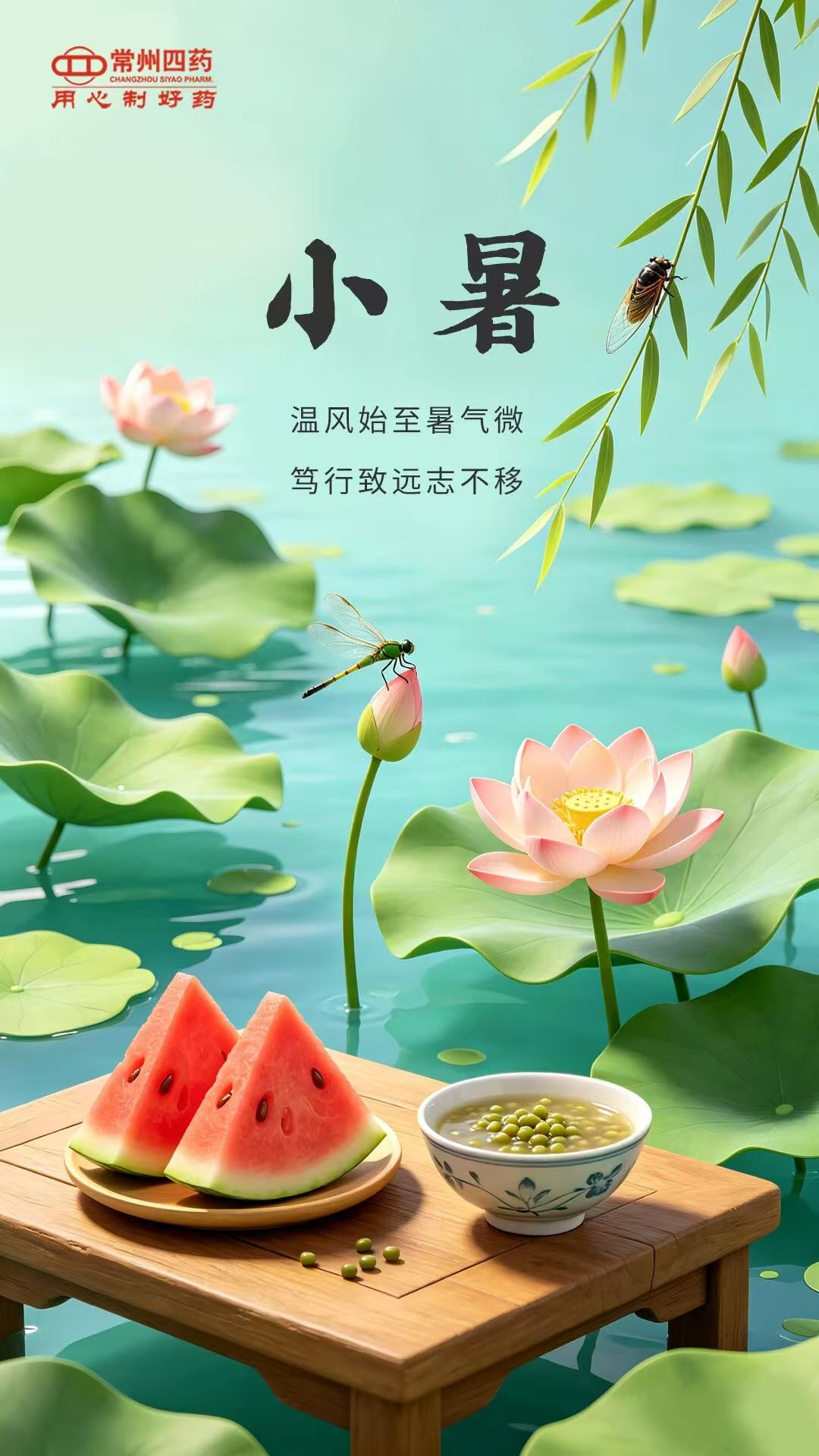 今日小暑| 風(fēng)暖晝長，萬物豐盈